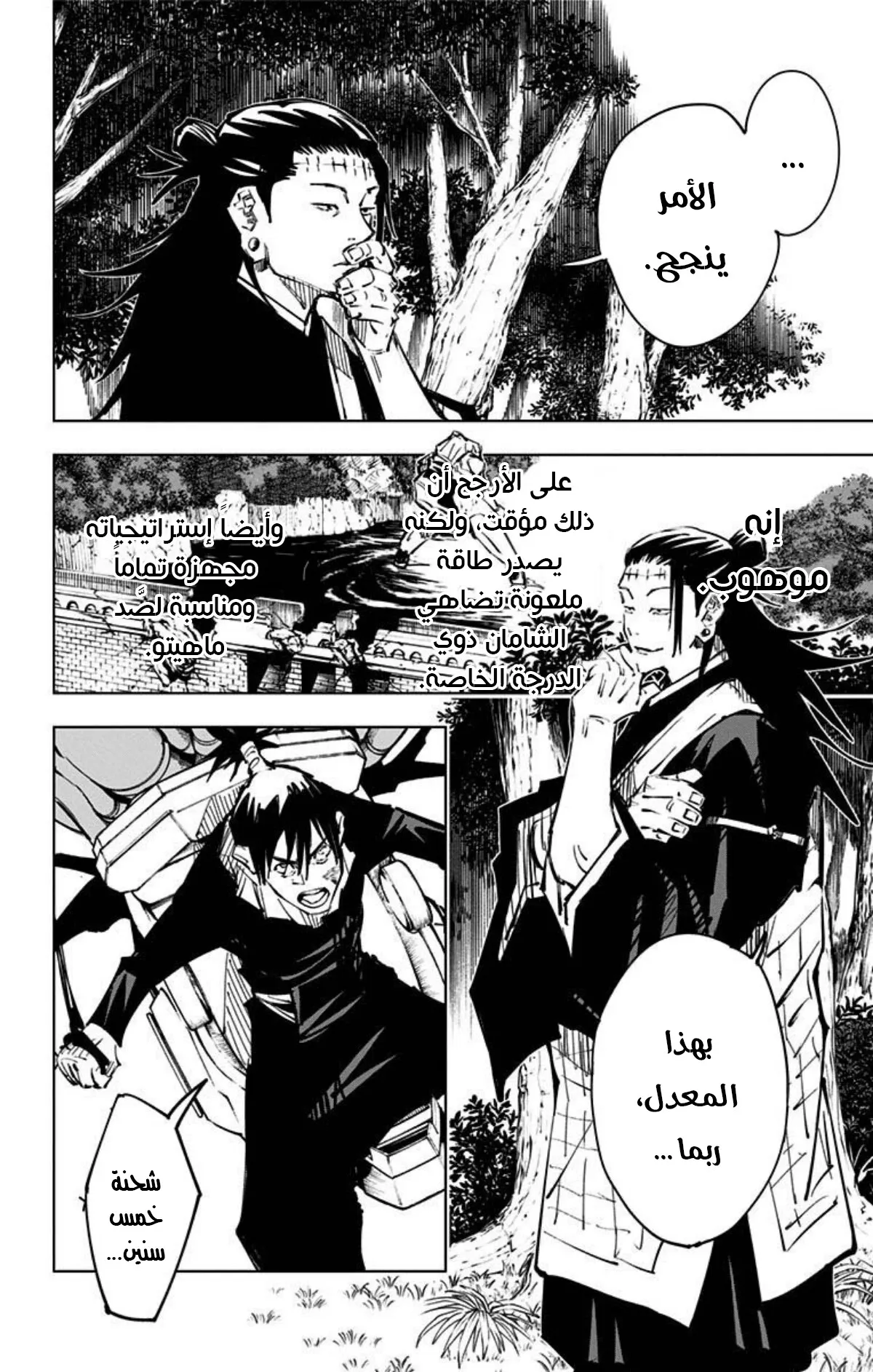 الصفحة 10 من 17