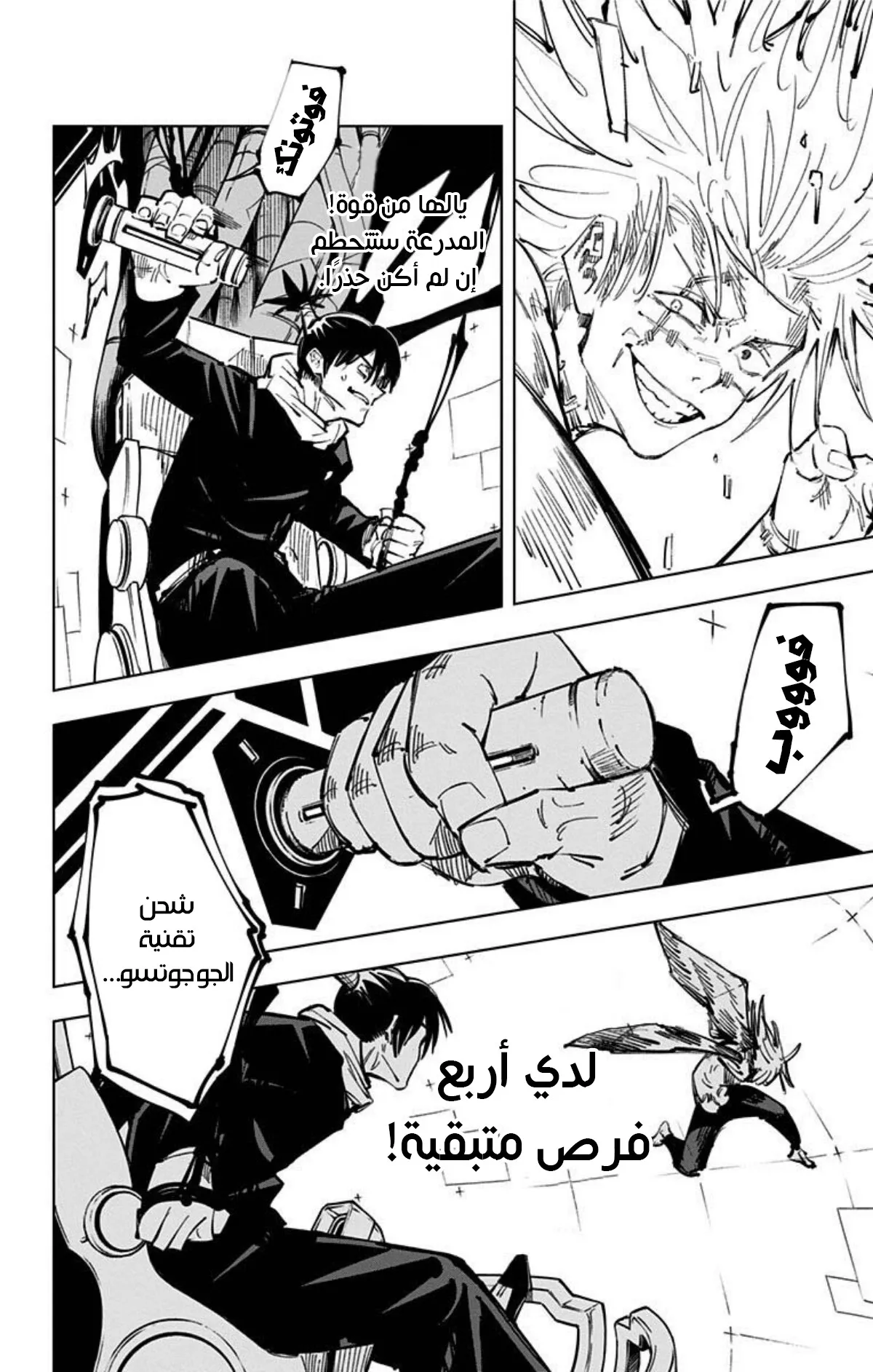 الصفحة 3 من 17