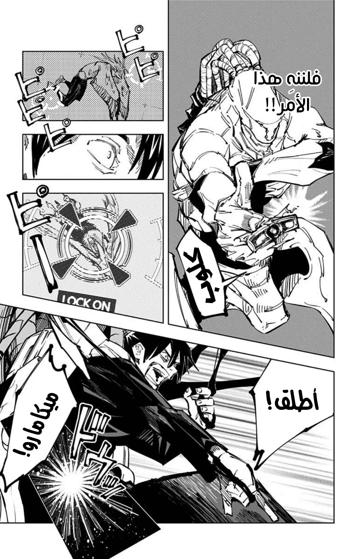الصفحة 4 من 17