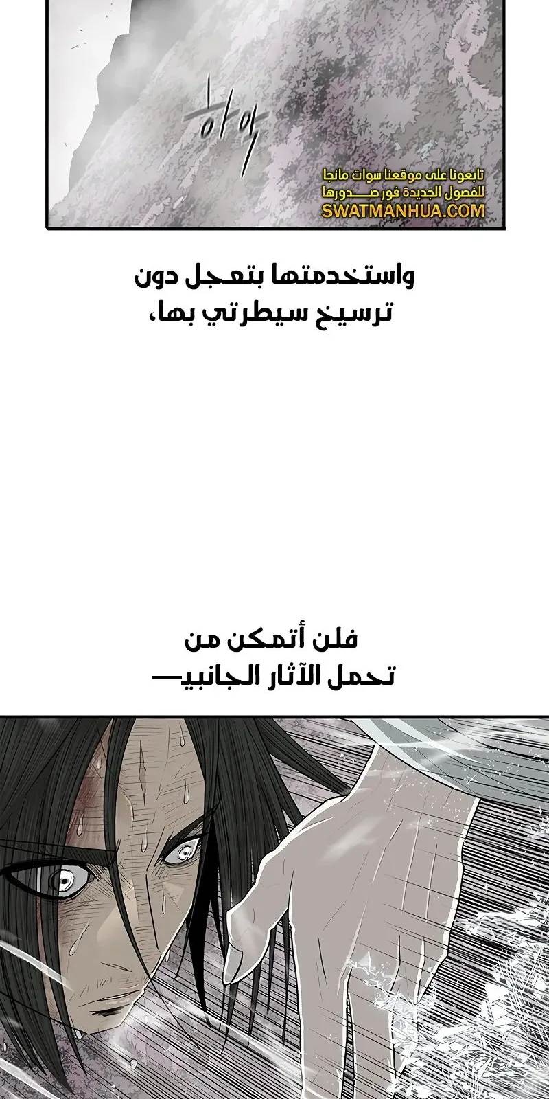 الصفحة 47 من 67
