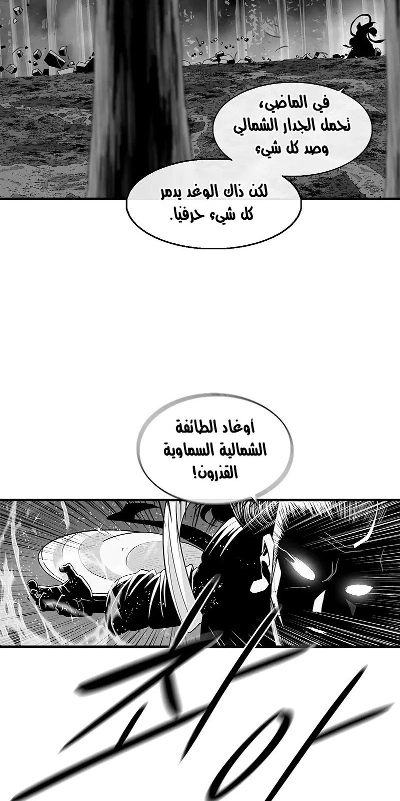 الصفحة 56 من 67