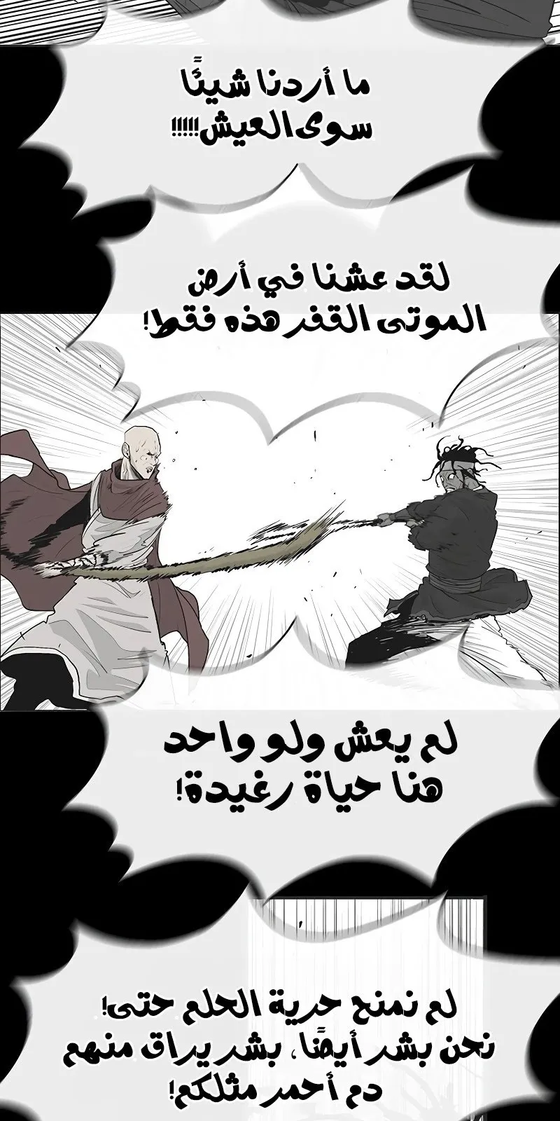 الصفحة 11 من 67