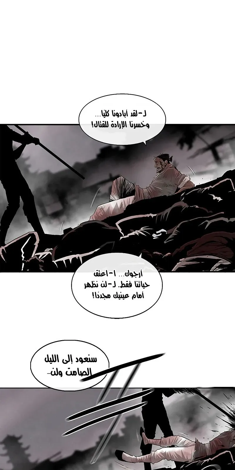 الصفحة 6 من 67