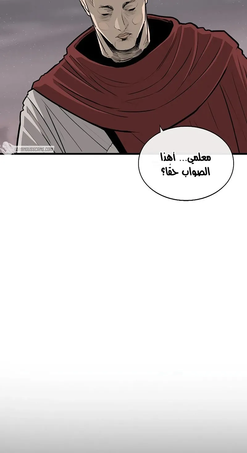الصفحة 14 من 67
