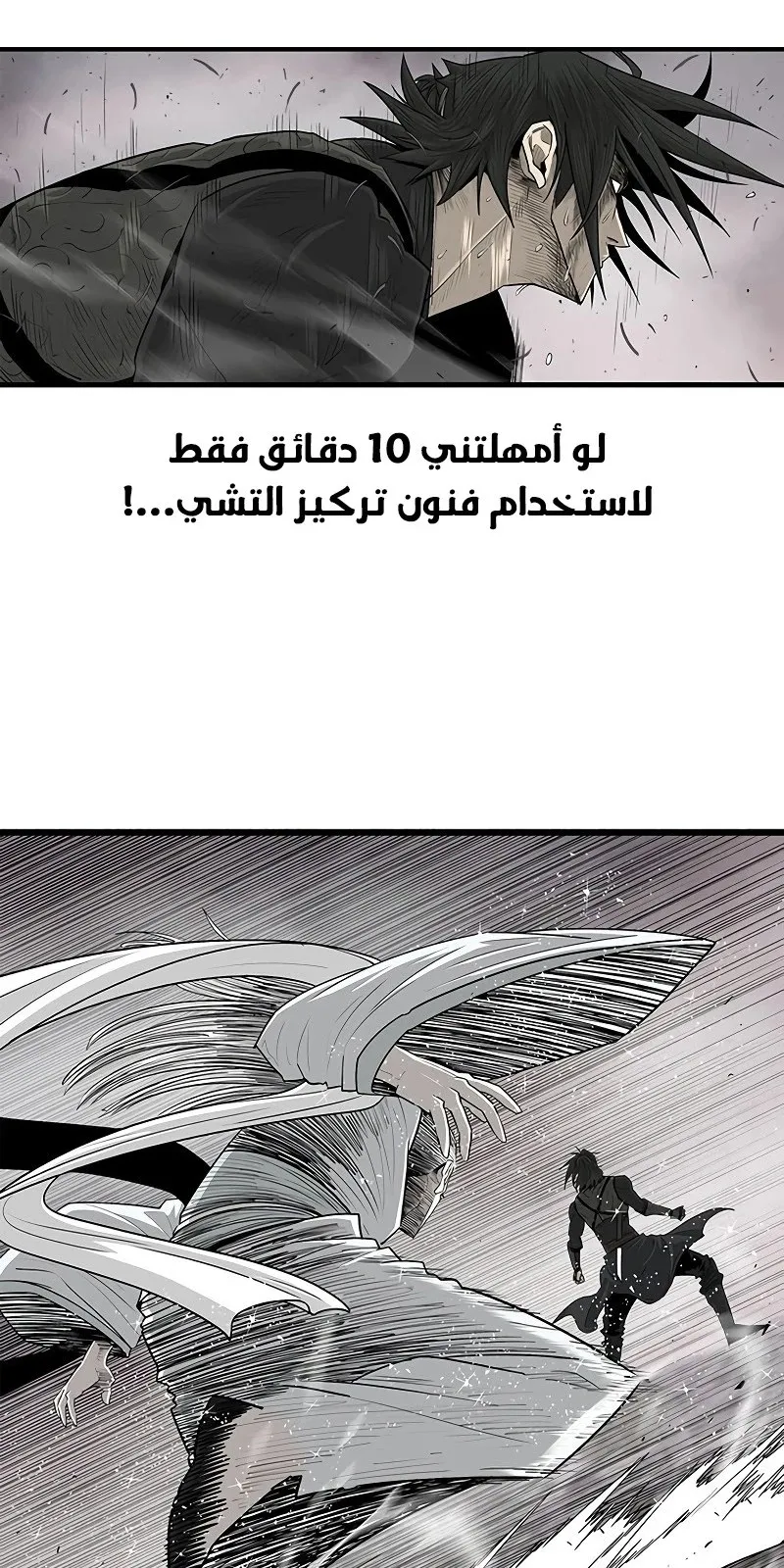 الصفحة 39 من 67
