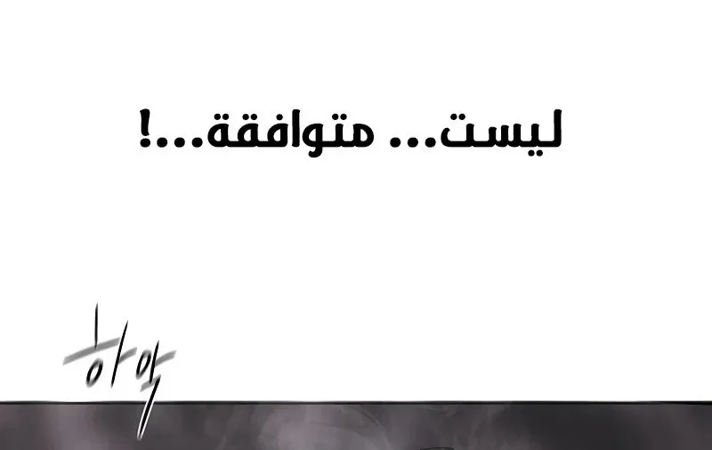 الصفحة 23 من 67