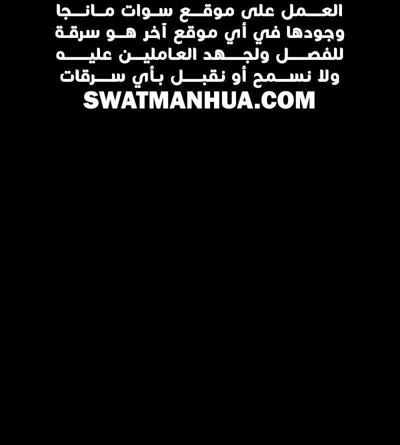 الصفحة 67 من 67