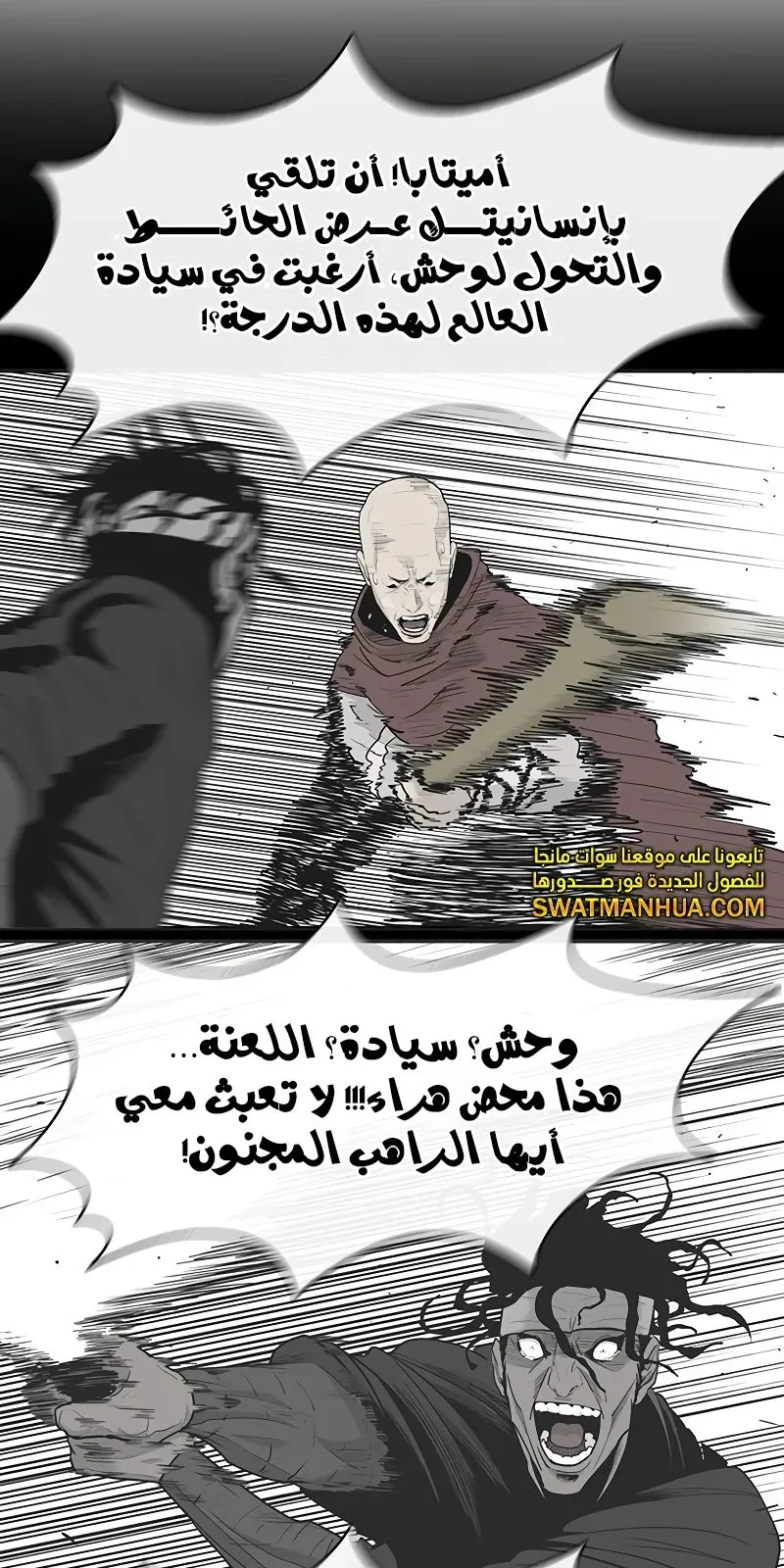 الصفحة 10 من 67