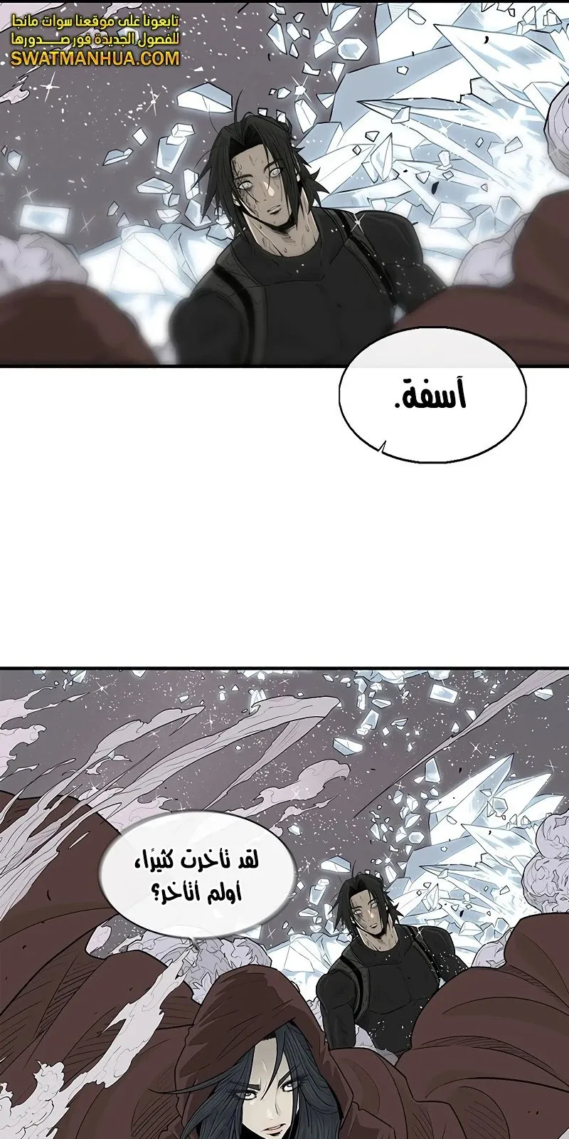 الصفحة 65 من 67