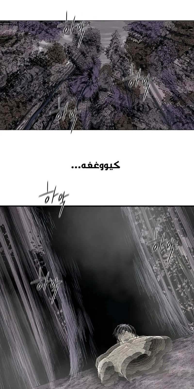 الصفحة 20 من 67