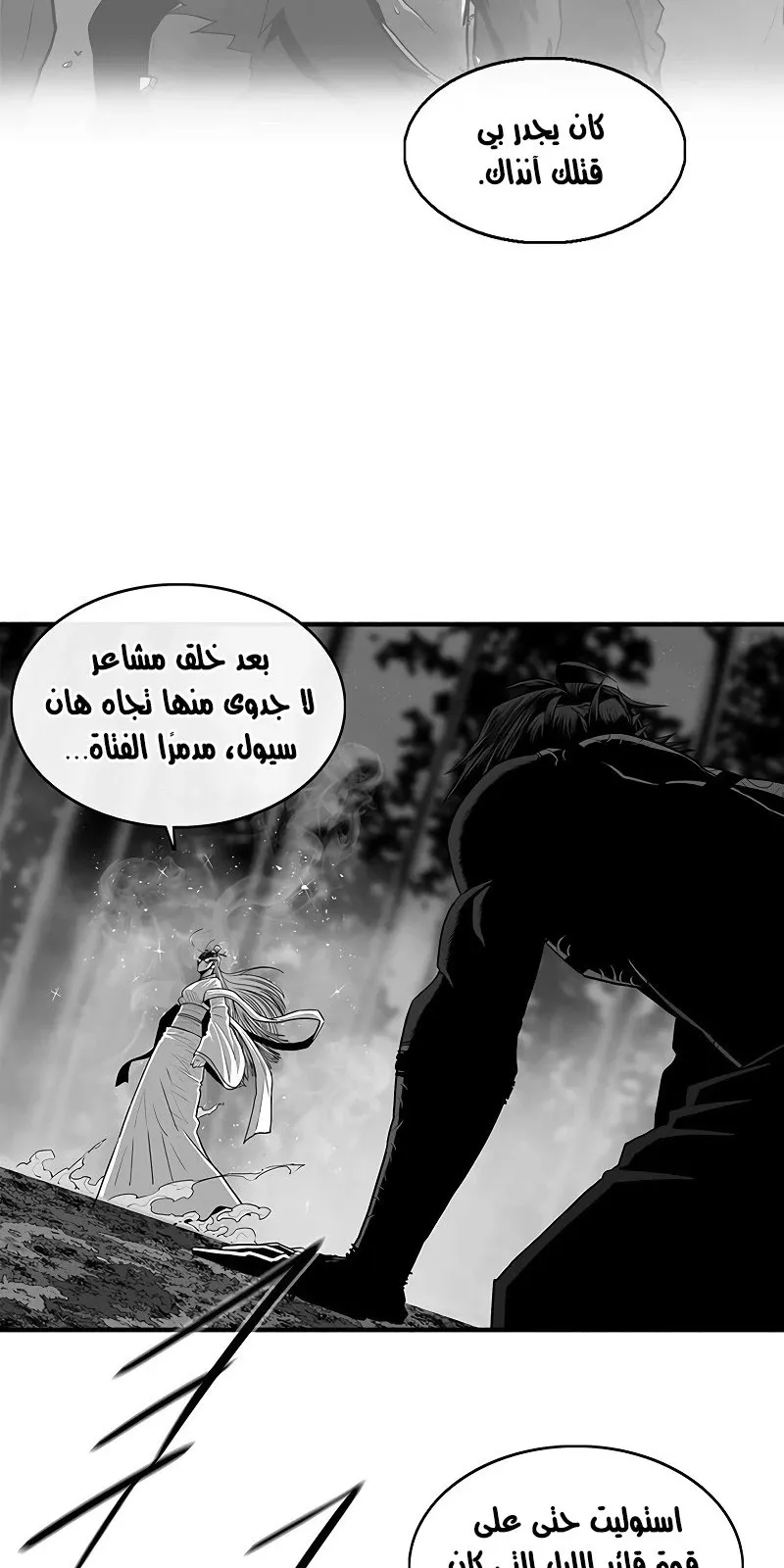 الصفحة 34 من 67