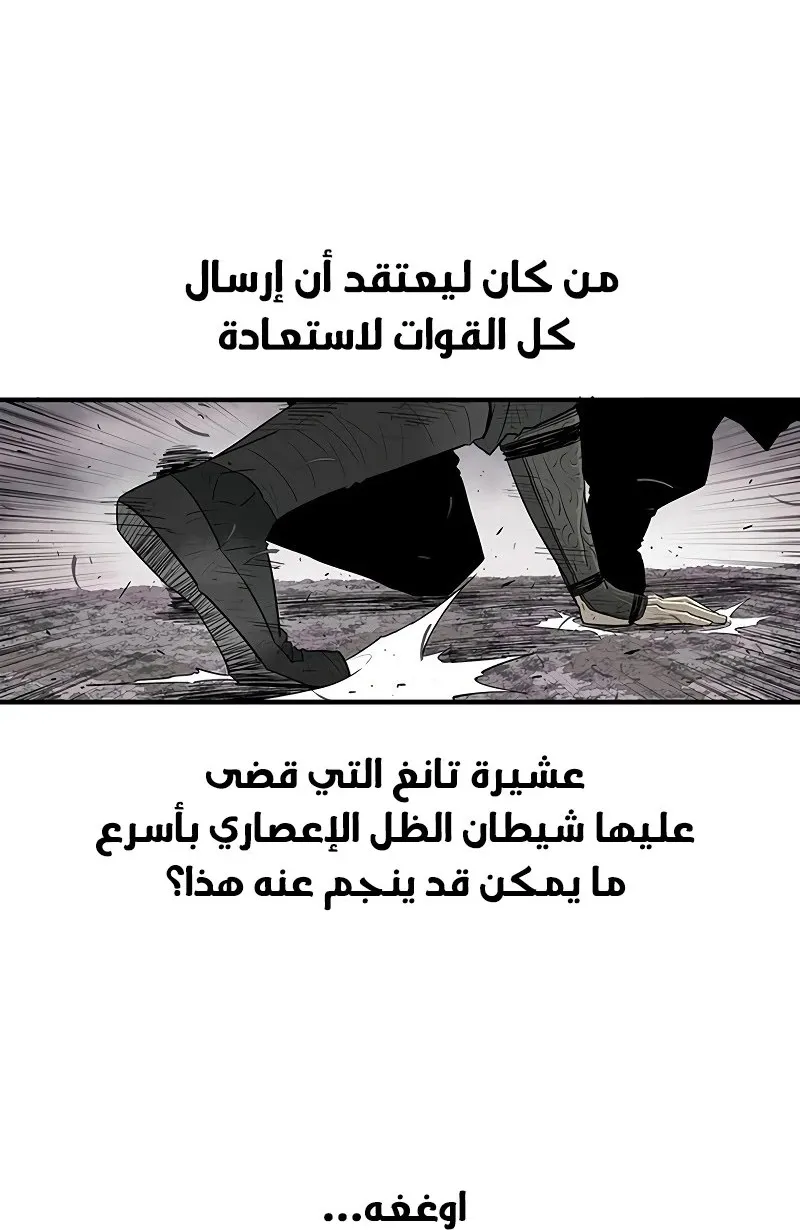 الصفحة 38 من 67