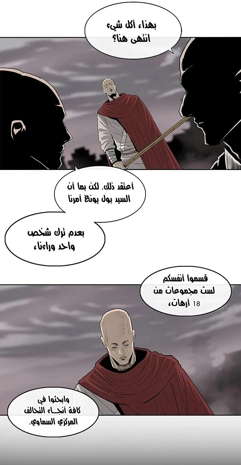 الصفحة 9 من 67