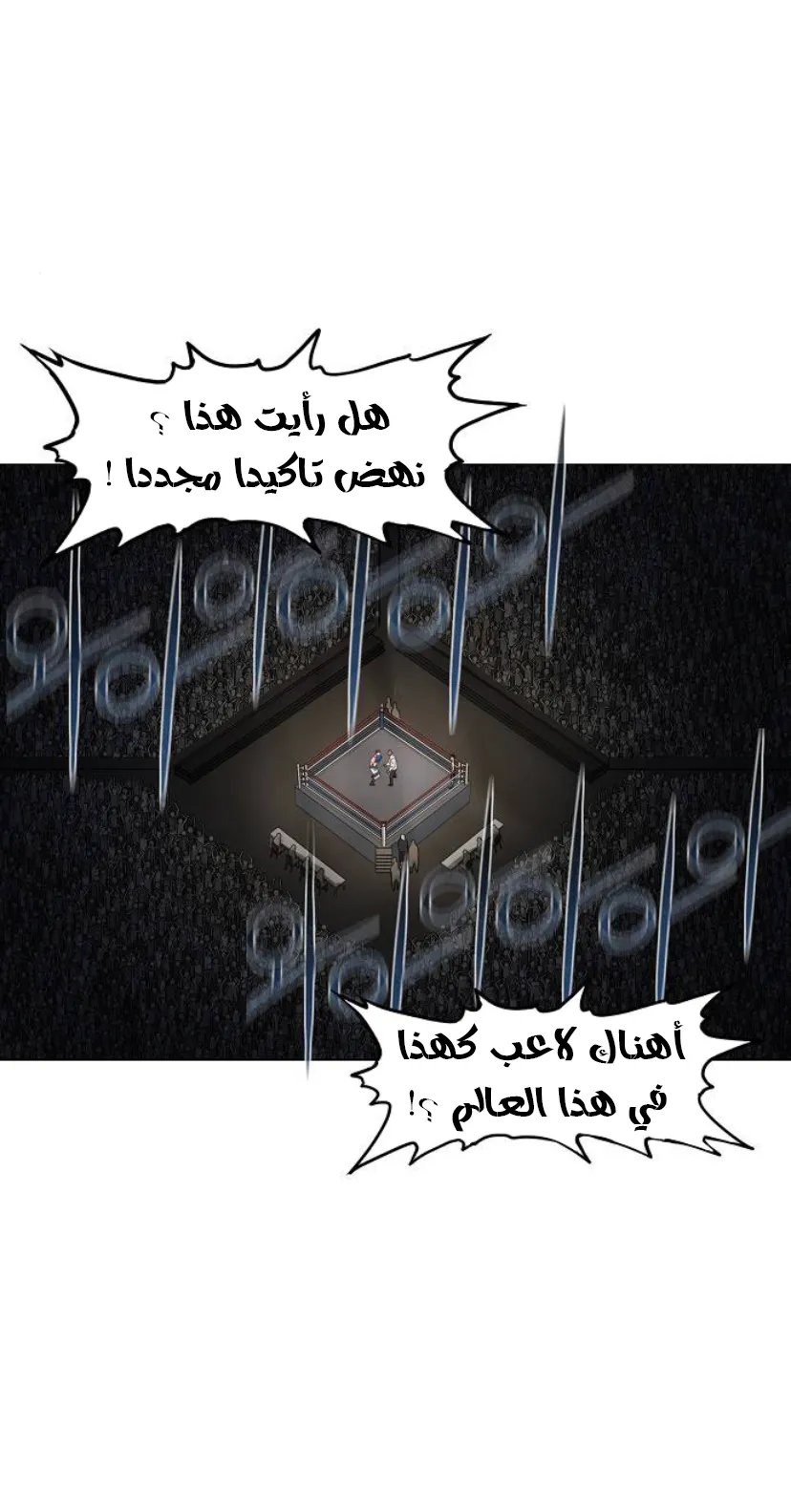 الصفحة 76 من 118