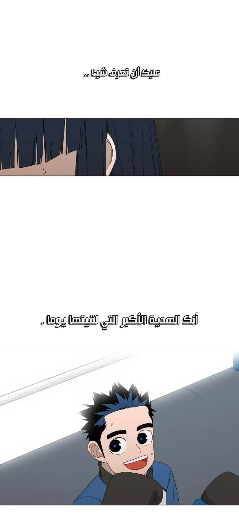 الصفحة 67 من 118