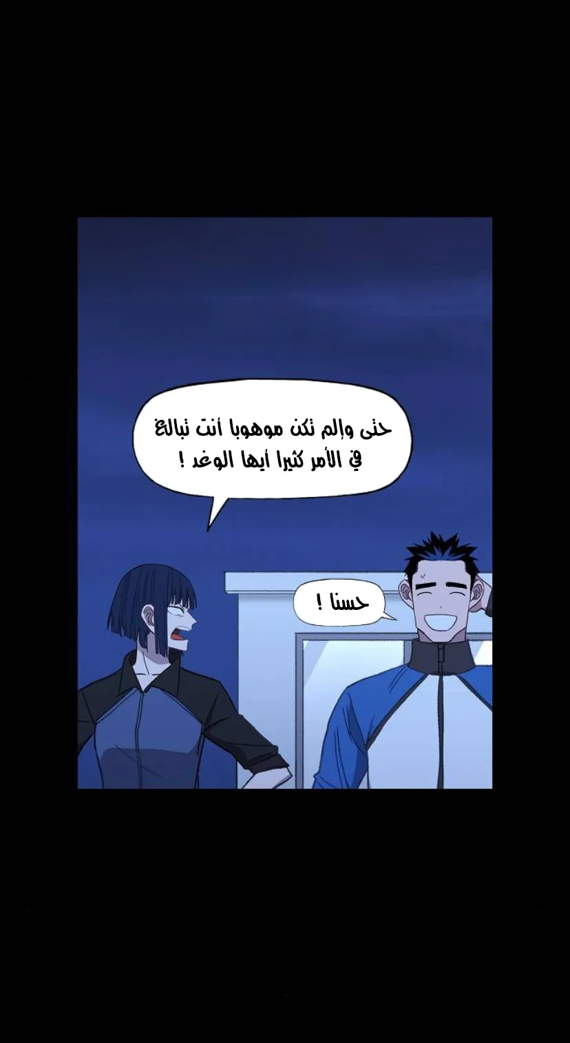 الصفحة 53 من 118