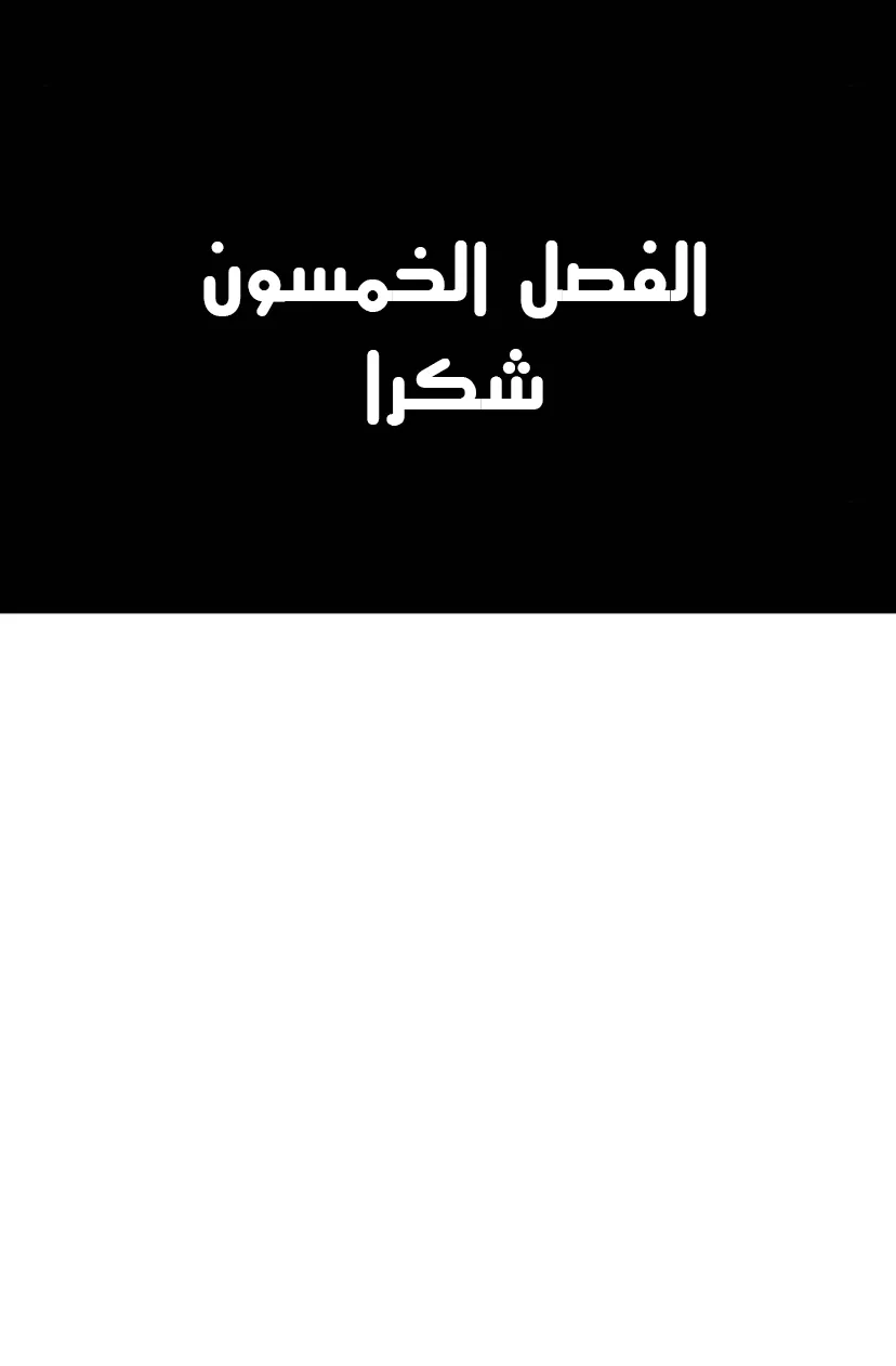 الصفحة 18 من 118