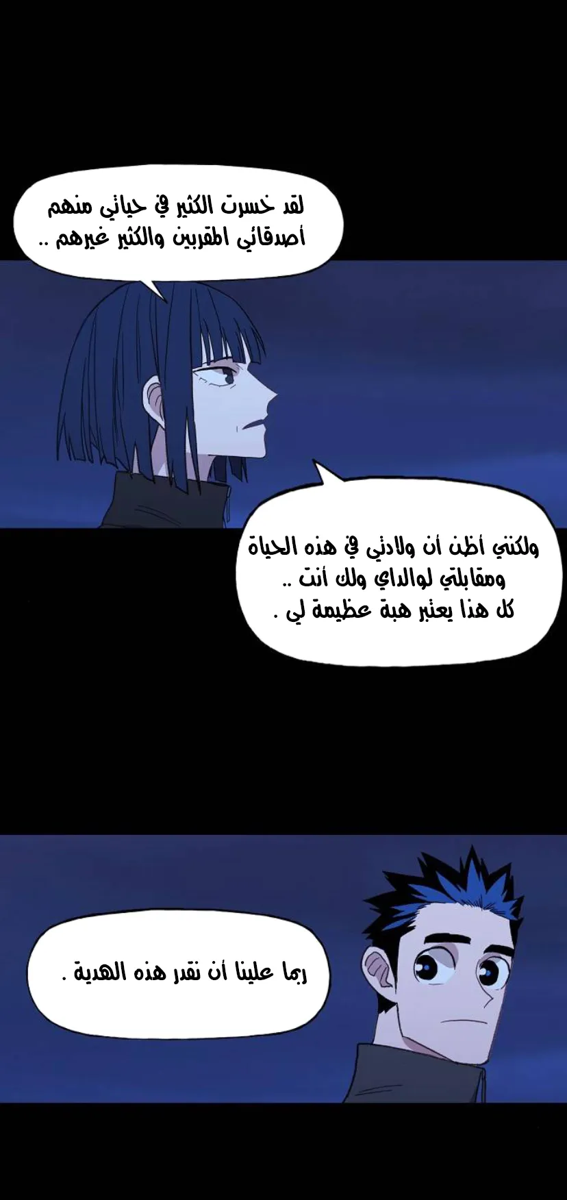 الصفحة 64 من 118