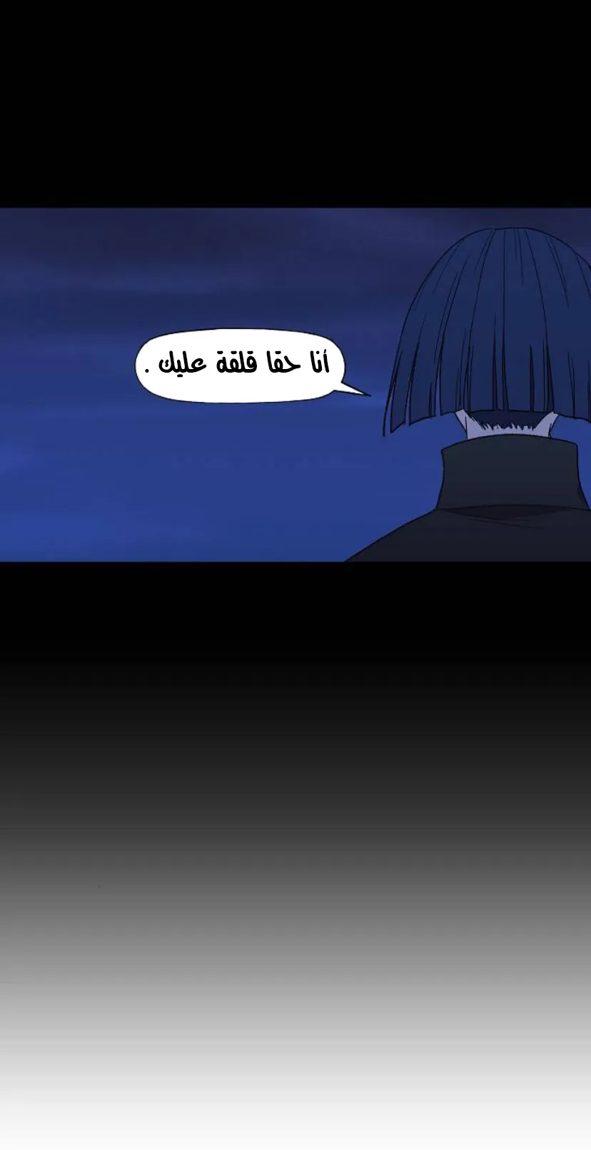 الصفحة 61 من 118