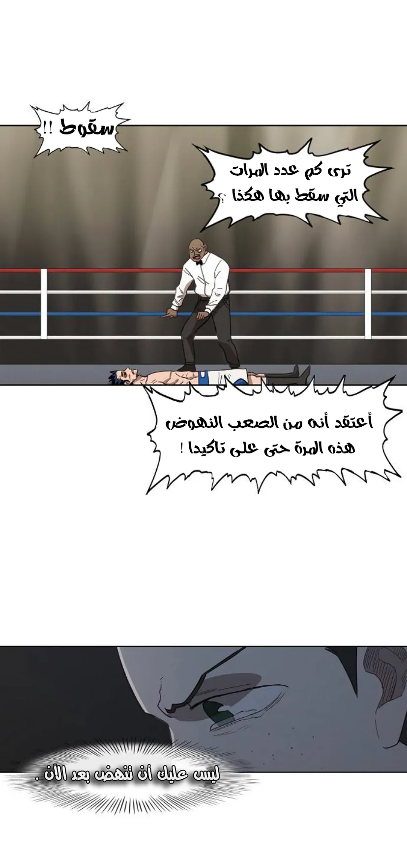 الصفحة 40 من 118