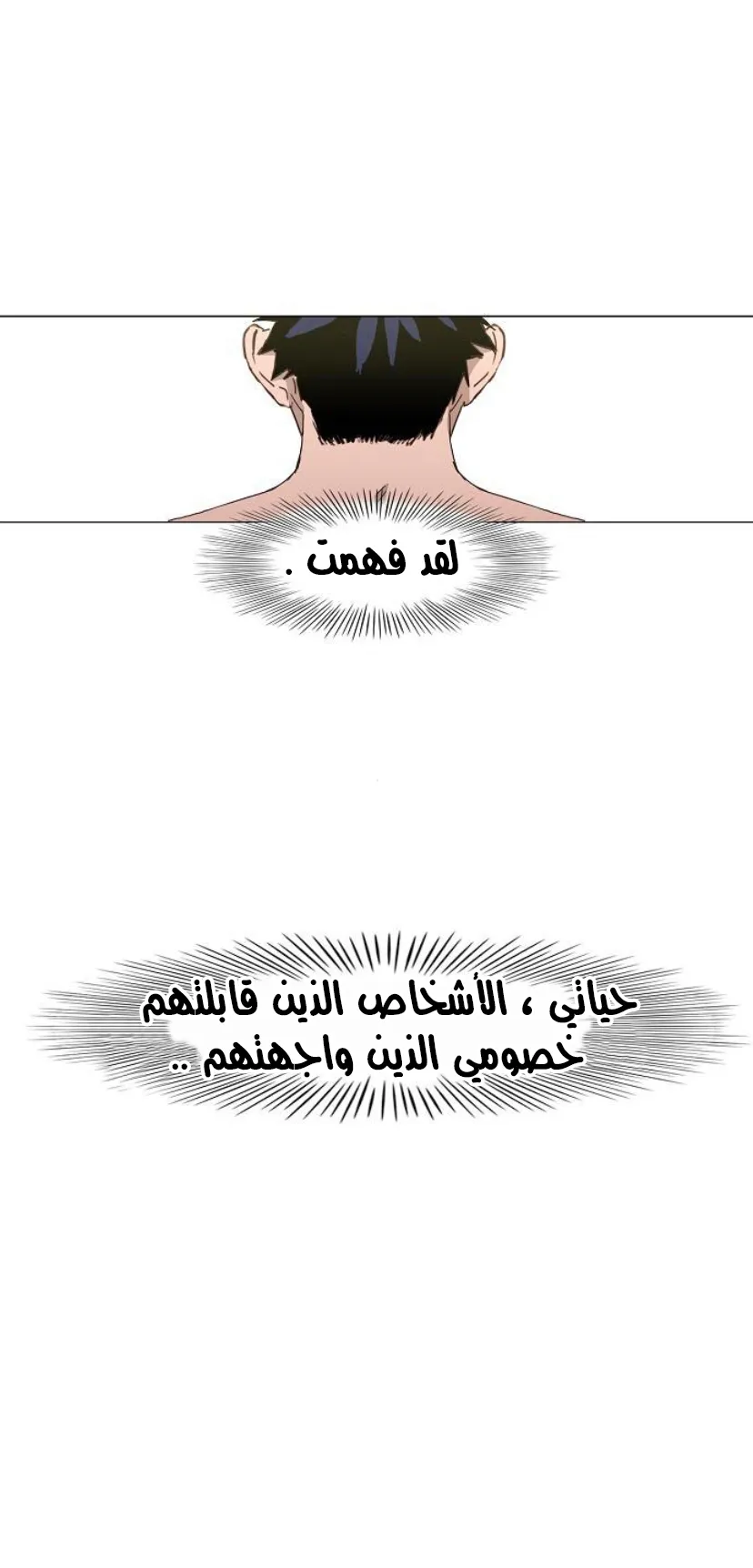 الصفحة 68 من 118