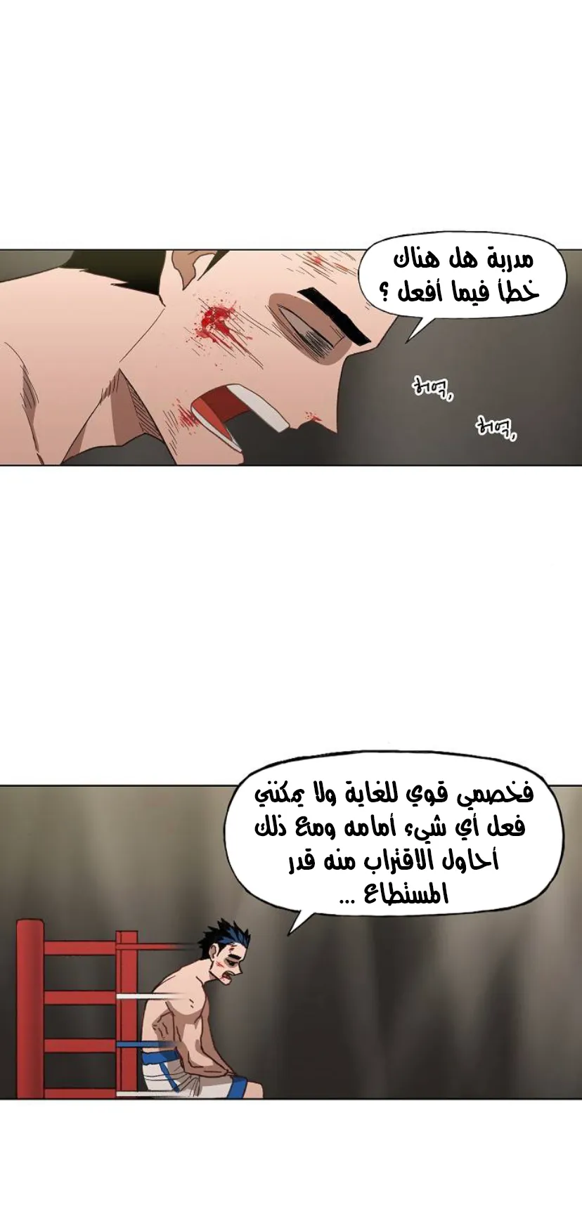 الصفحة 5 من 118