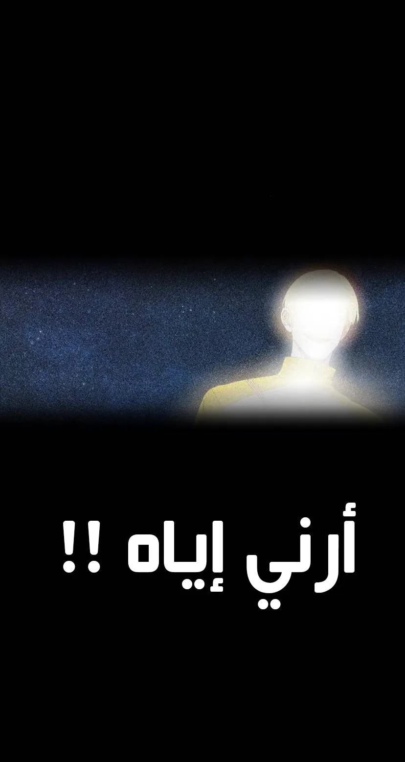 الصفحة 112 من 118