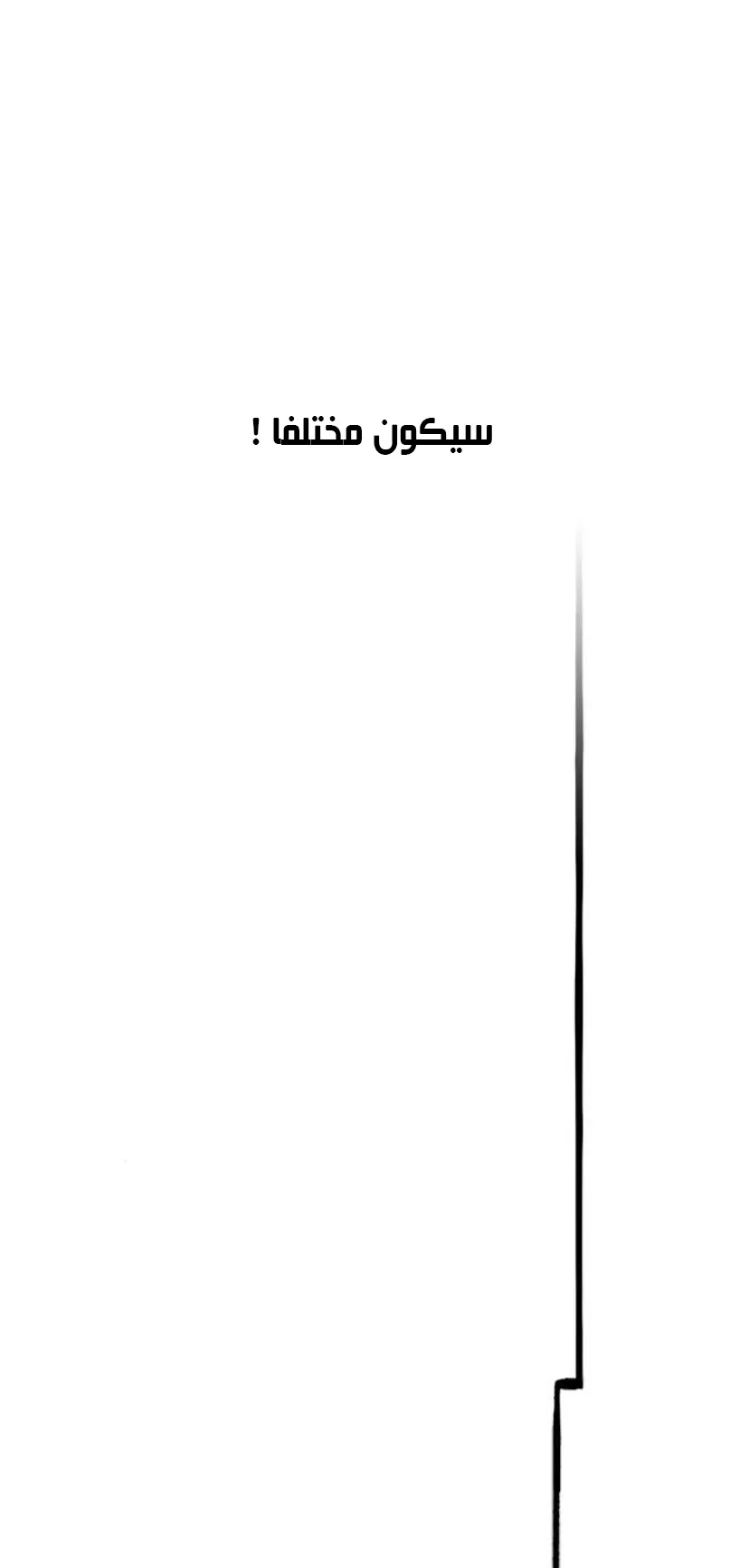 الصفحة 98 من 118