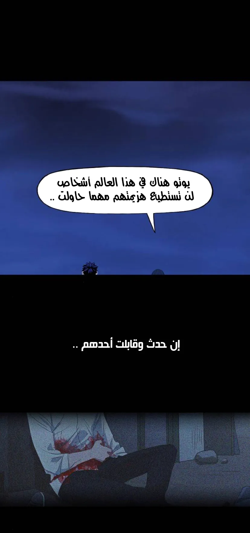 الصفحة 55 من 118
