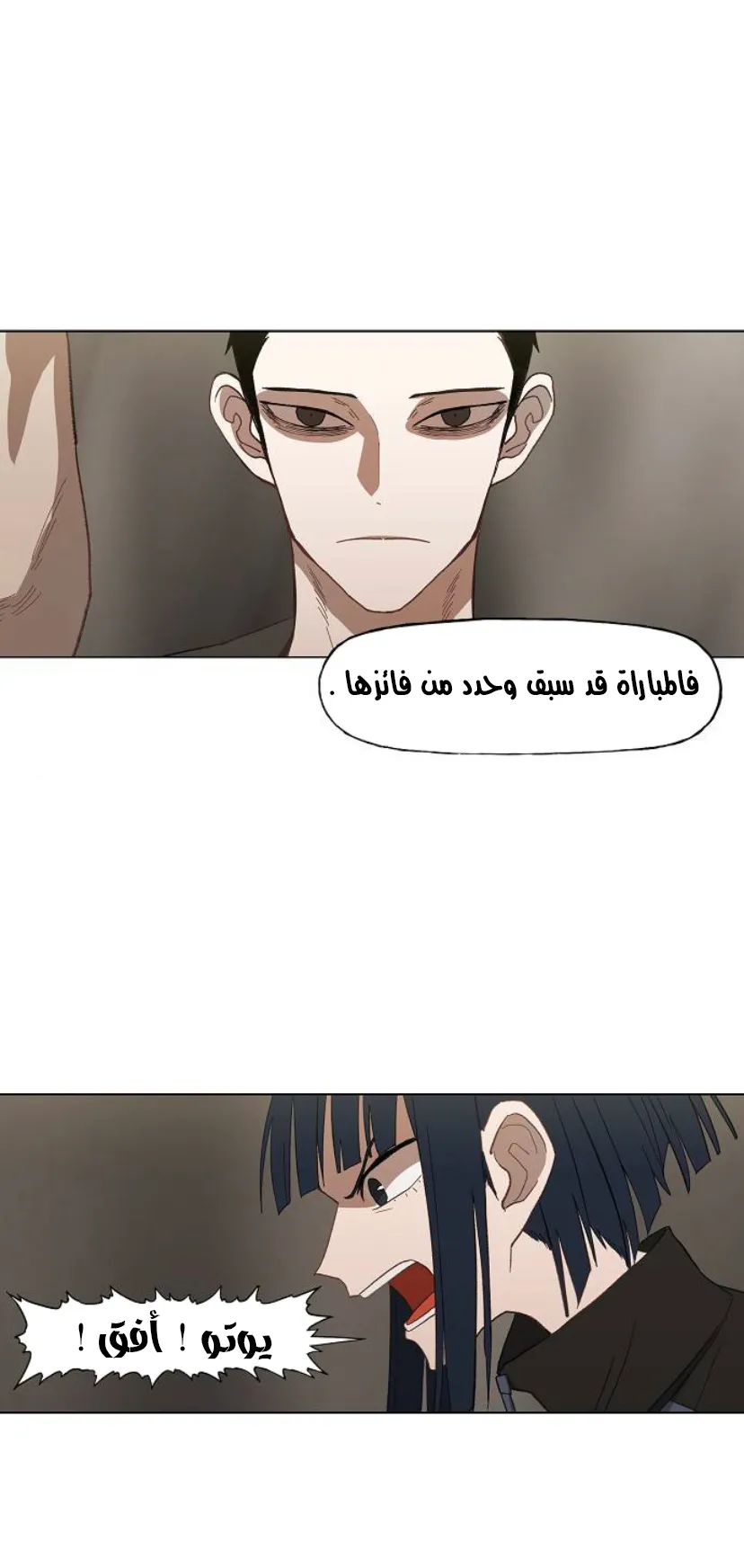 الصفحة 4 من 118