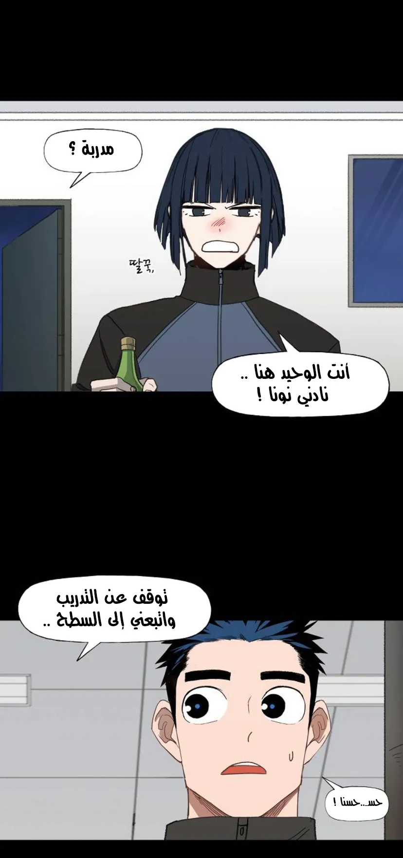 الصفحة 49 من 118