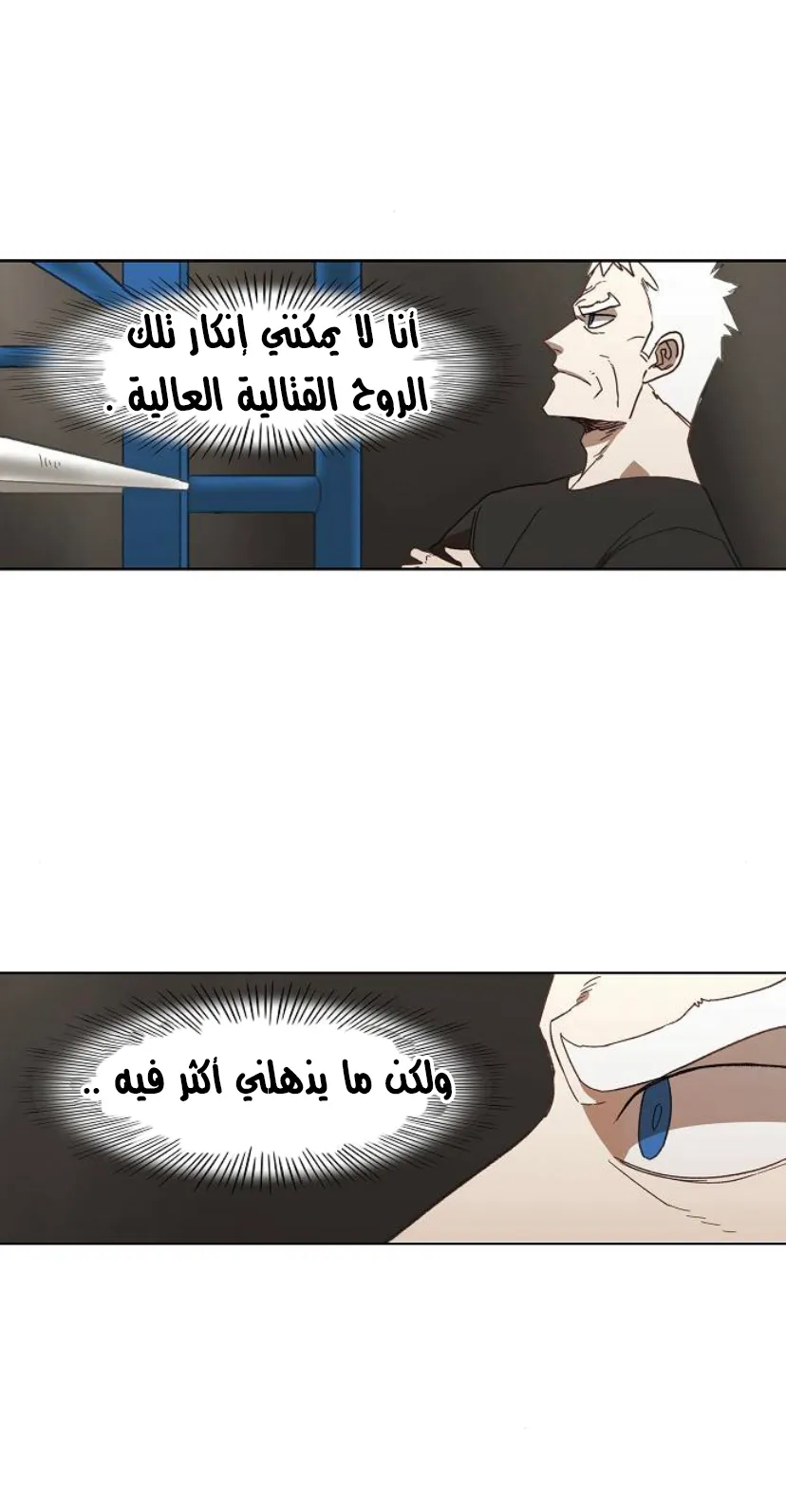 الصفحة 20 من 118