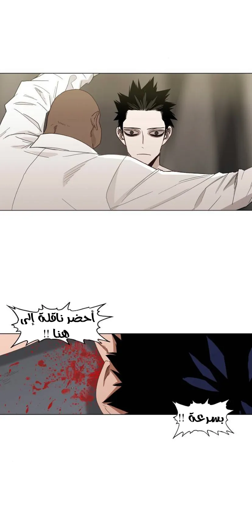 الصفحة 117 من 118