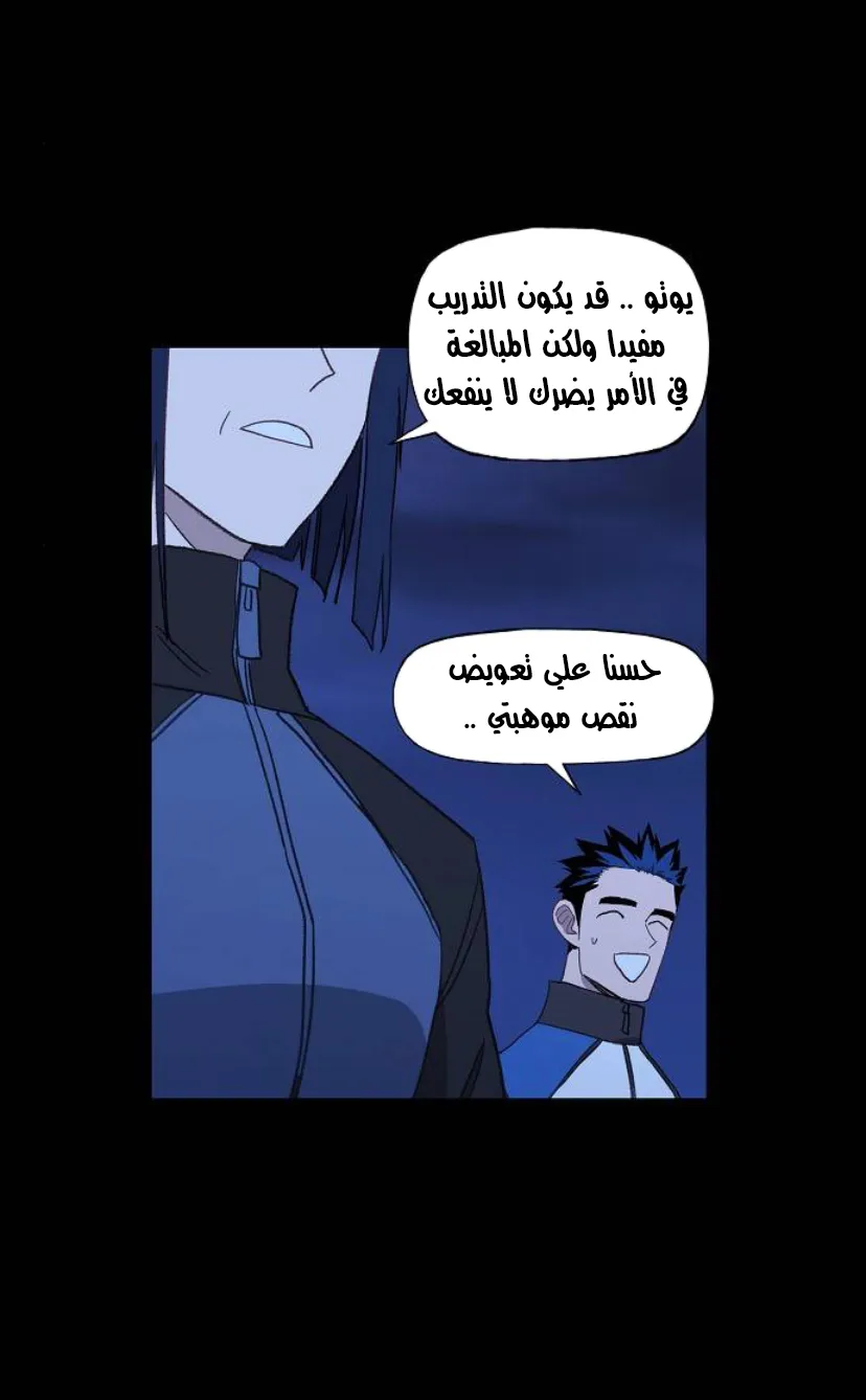 الصفحة 52 من 118