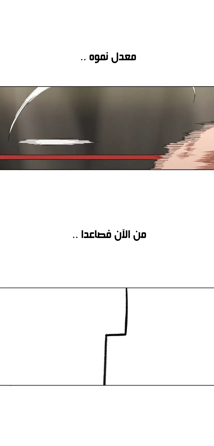 الصفحة 97 من 118