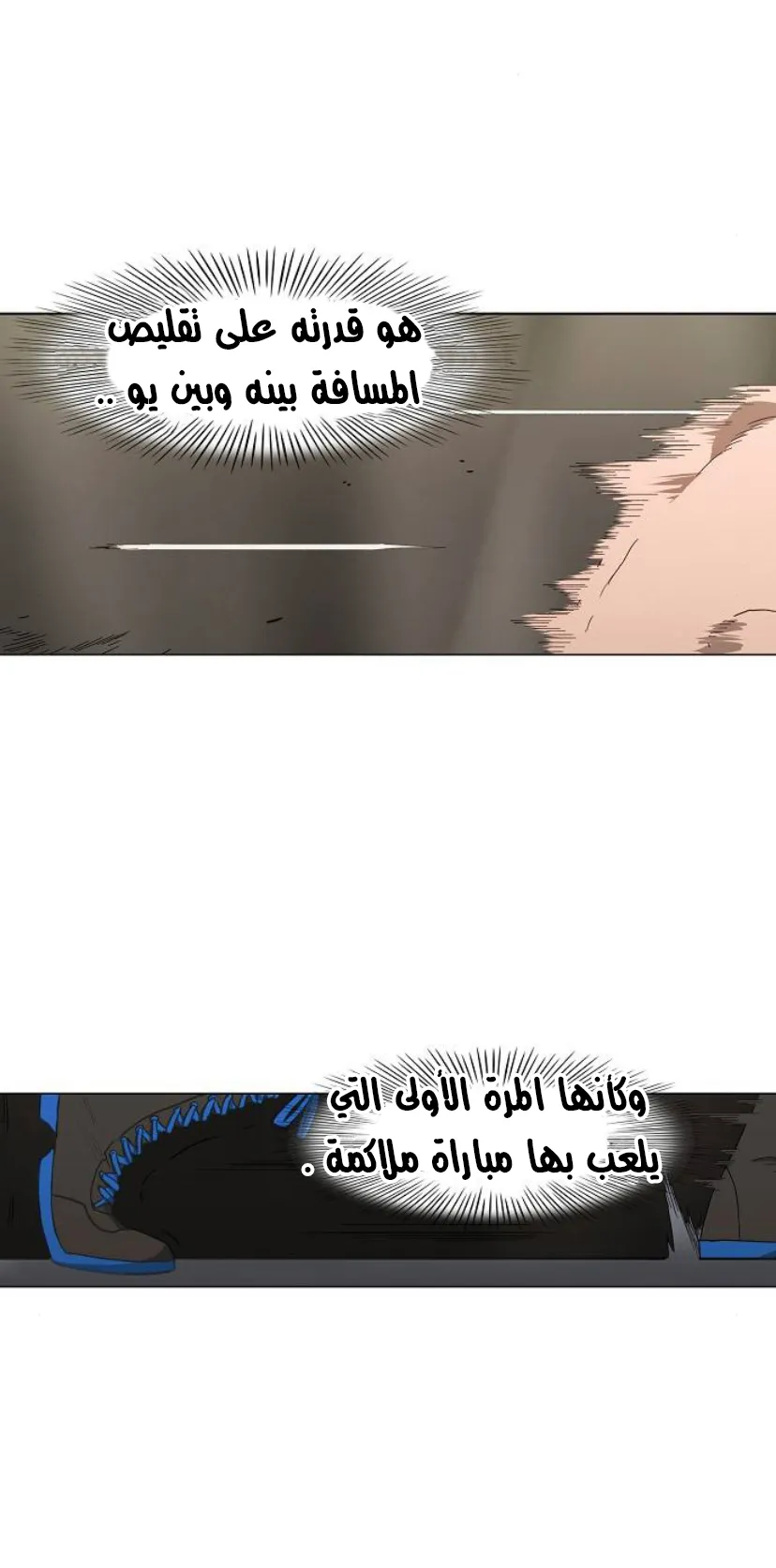 الصفحة 21 من 118
