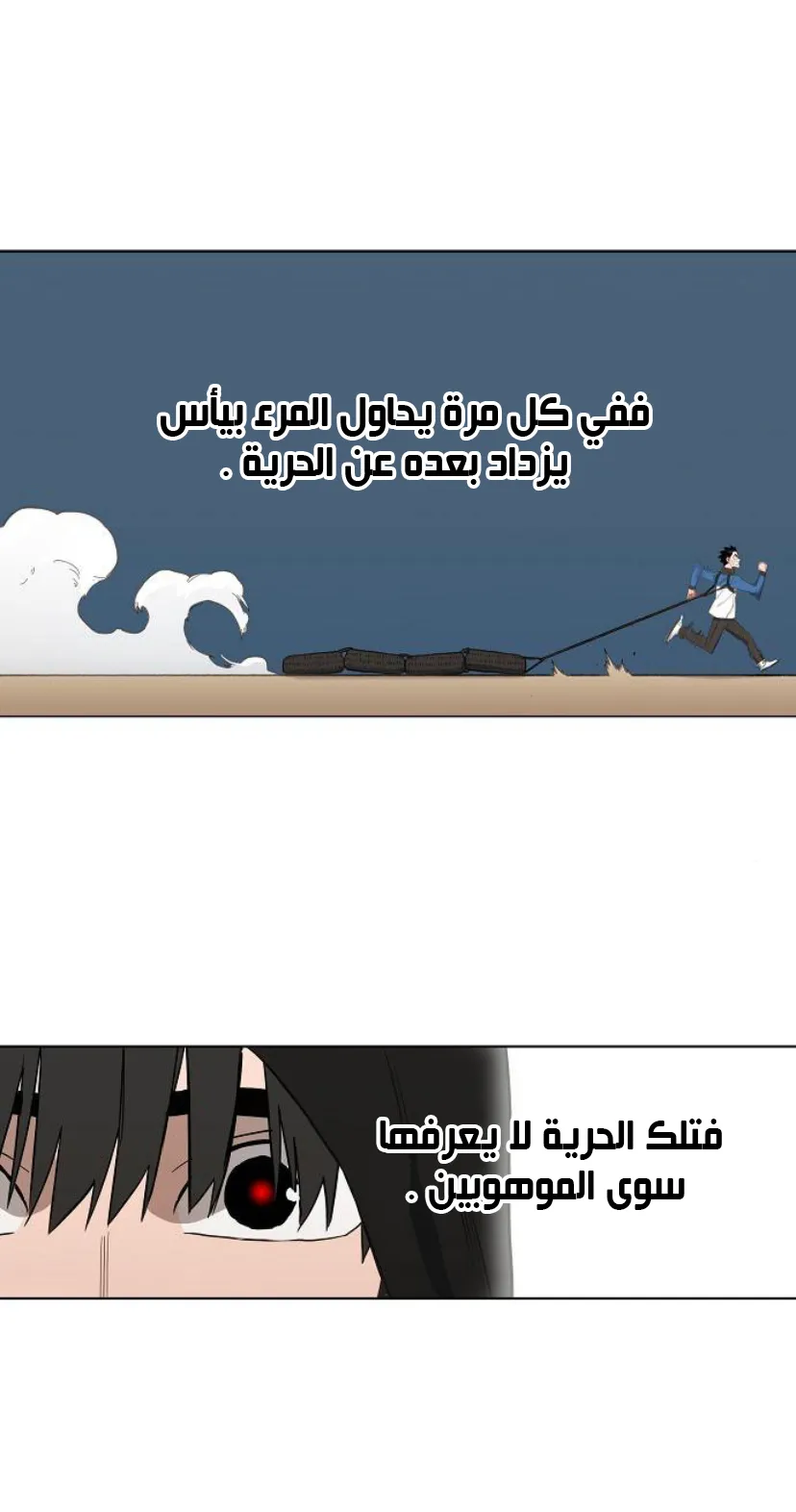 الصفحة 93 من 118