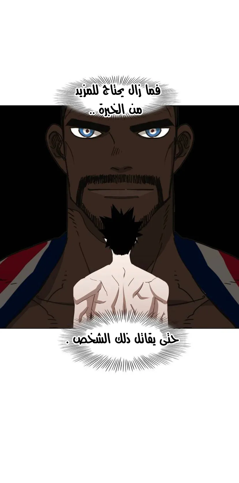الصفحة 24 من 118