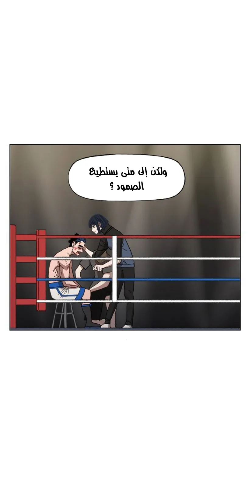 الصفحة 3 من 118