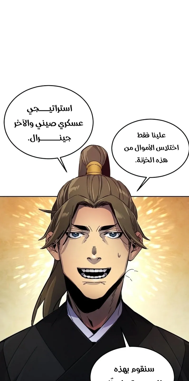 الصفحة 72 من 84