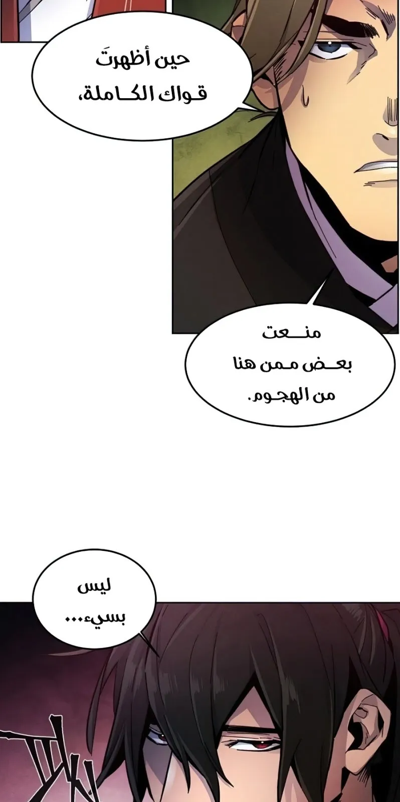 الصفحة 51 من 84