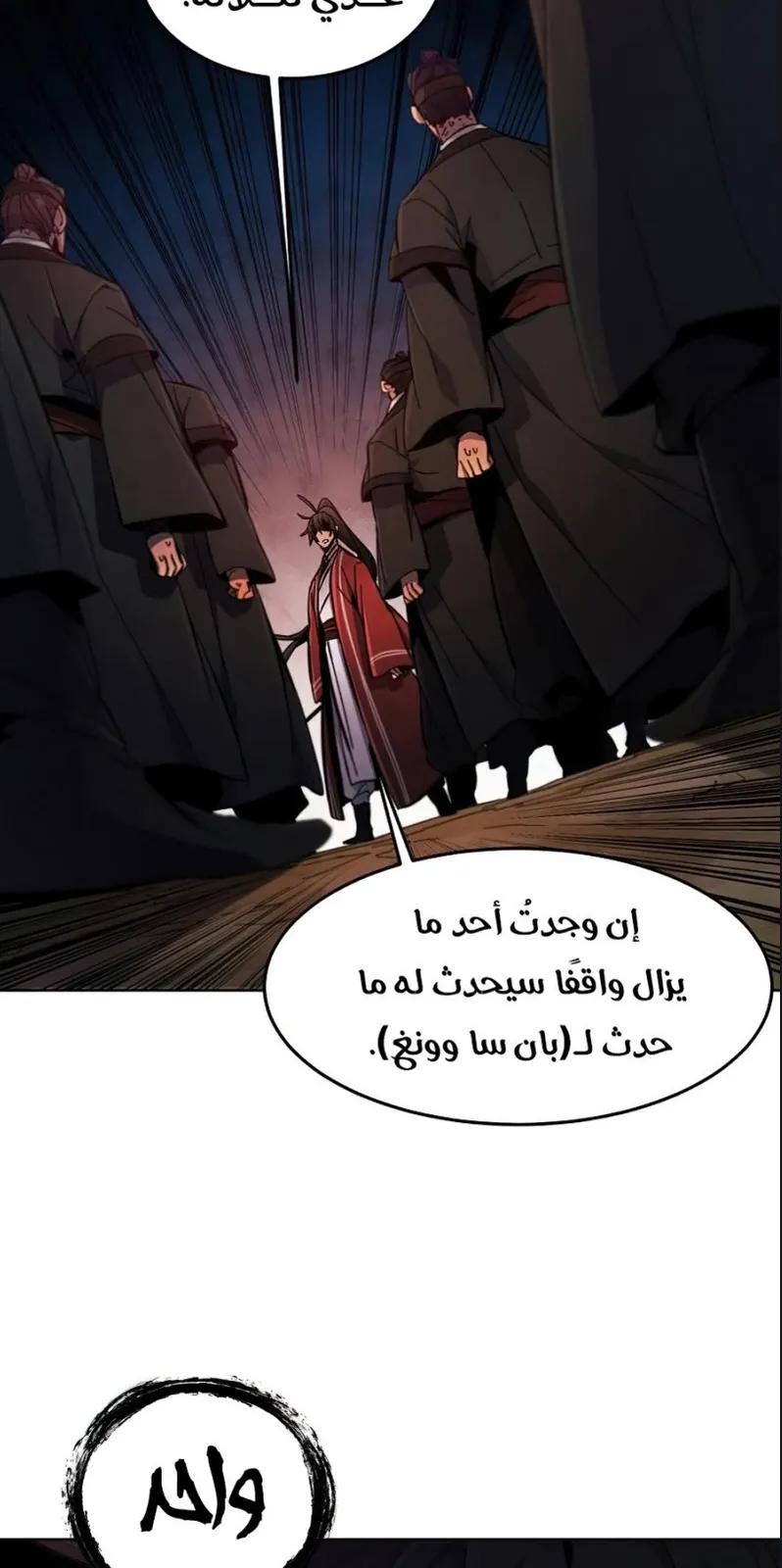 الصفحة 28 من 84
