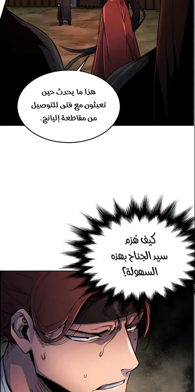 الصفحة 22 من 84
