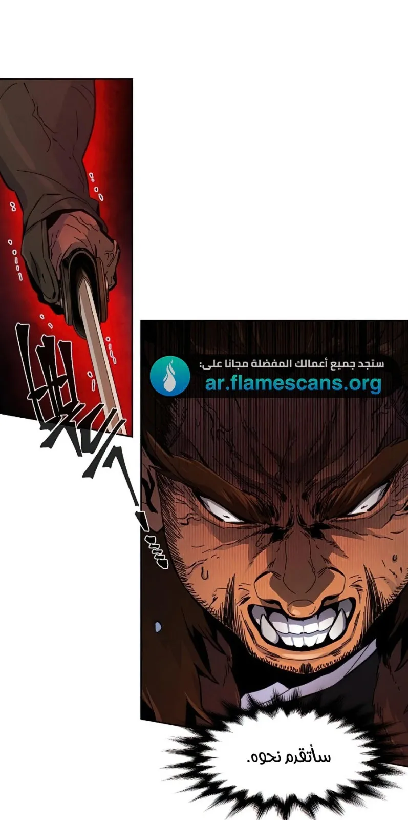 الصفحة 6 من 84