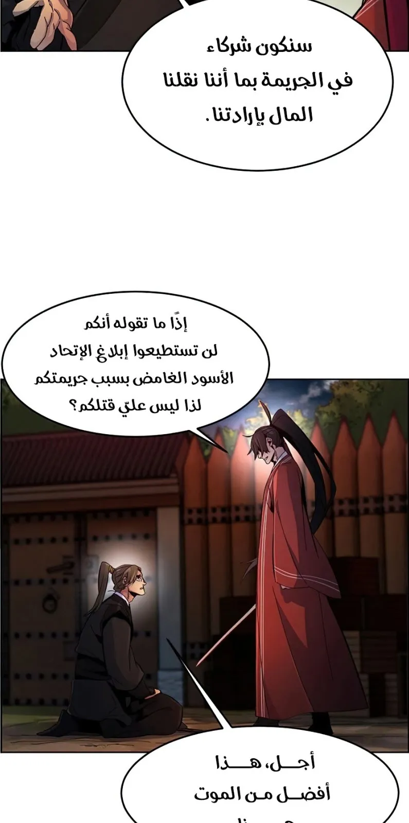 الصفحة 76 من 84