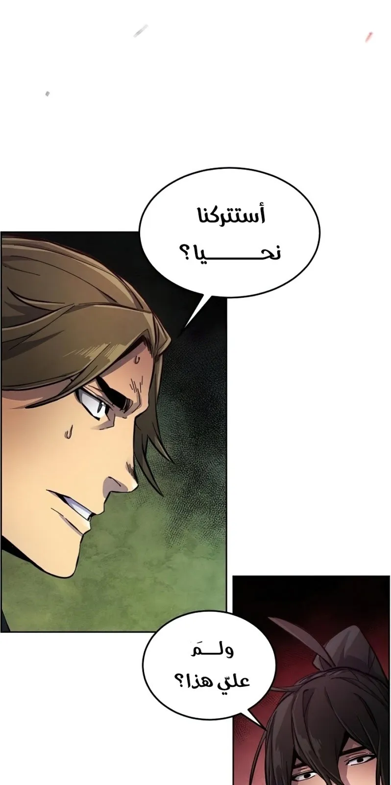 الصفحة 40 من 84