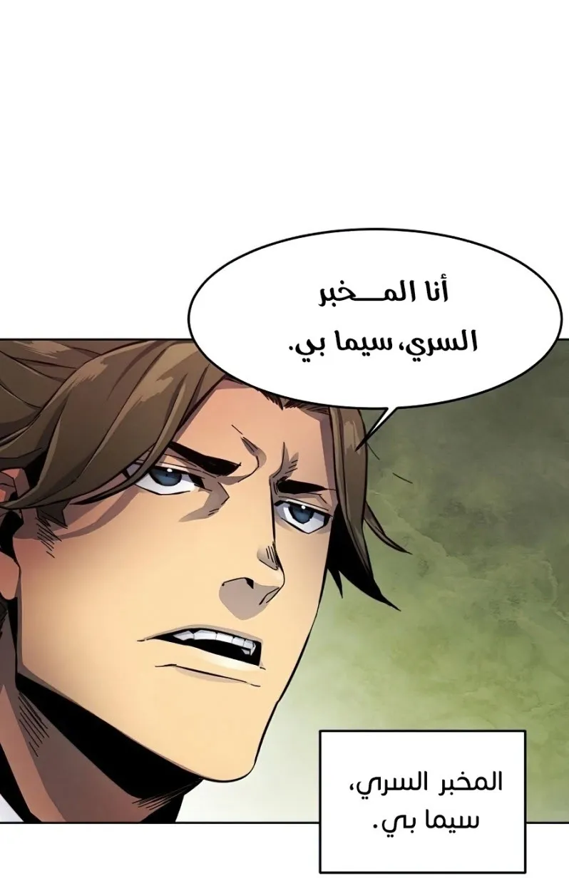 الصفحة 47 من 84