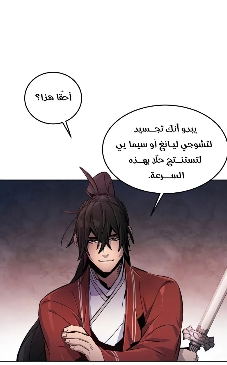 الصفحة 71 من 84