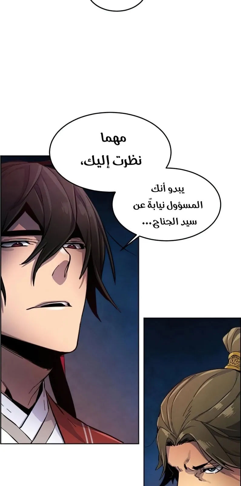 الصفحة 63 من 84
