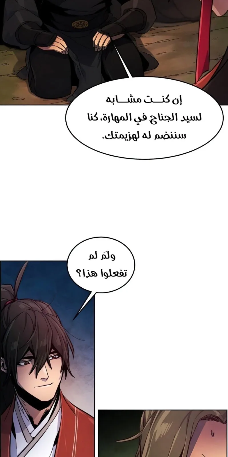 الصفحة 50 من 84